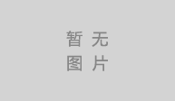 鹵菜技術(shù)培訓(xùn)班哪里好？可以學到哪些鹵菜技術(shù)？
