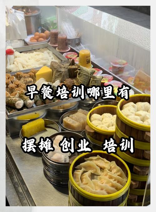 培訓(xùn)早餐技術(shù)哪里有？蜀味緣早餐技術(shù)培訓(xùn)