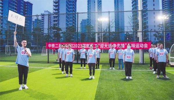 7月11日，108名高校畢業(yè)生帶入職中鐵二局六公司。公司各部門提前謀劃并精心準(zhǔn)備了豐富的活動(dòng)，助力“新鮮血液”快速融入“第二個(gè)家”。圖為新員工參與“迎大運(yùn) 爭先鋒”趣味運(yùn)動(dòng)會(huì)。茍瓊英 王子超 馬騰海 攝影報(bào)道_副本