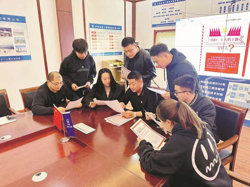 中鐵北京局機(jī)場(chǎng)分公司青州棚改項(xiàng)目黨支部共同學(xué)習(xí)黨的二十大精神學(xué)習(xí)手賬（周莉、張丹攝）_副本
